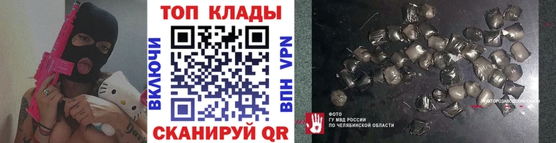 Купить наркотик аптеки Калининец КОКАИН Амфетамин МЕФ Гашиш Марихуана НБОМе СК