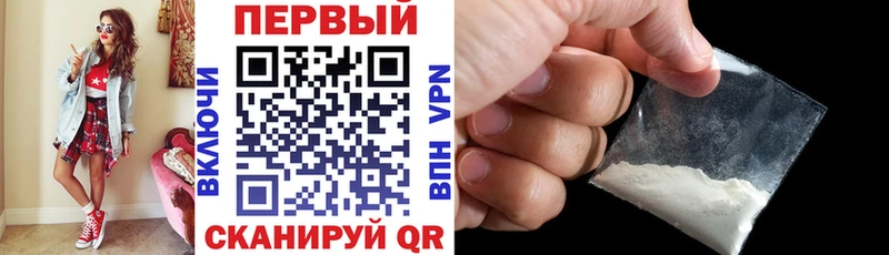 АМФЕТАМИН VHQ  магазин продажи   Калининец 
