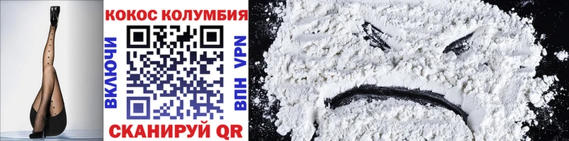 Кокаин 99%  blacksprut ССЫЛКА  Калининец  даркнет сайт 