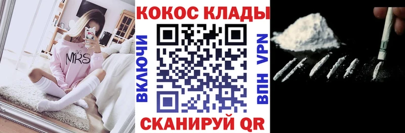 COCAIN Fish Scale Калининец