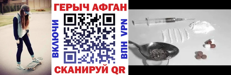мориарти как зайти  Калининец  ГЕРОИН белый  купить  