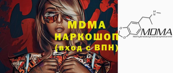 гидра Белокуриха