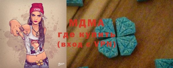 гидра Белокуриха