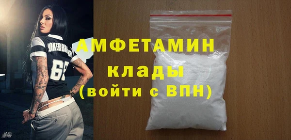мдма Беломорск