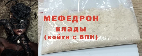 мдма Беломорск