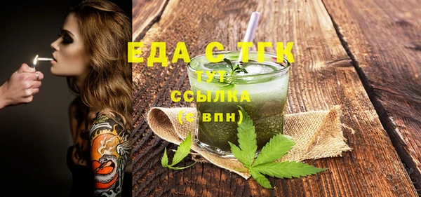 гидра Белокуриха
