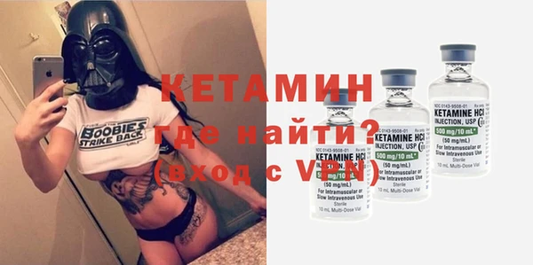 гидра Белокуриха