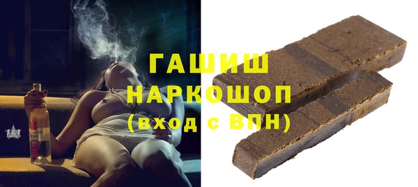 ГАЛЛЮЦИНОГЕННЫЕ ГРИБЫ Белоозёрский