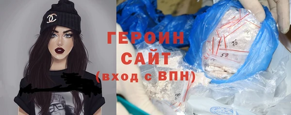 мдма Беломорск