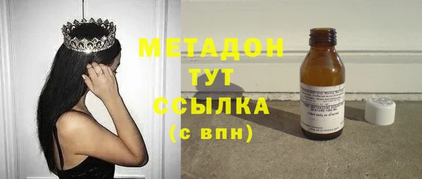 мдма Беломорск