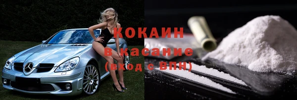 ГАЛЛЮЦИНОГЕННЫЕ ГРИБЫ Белоозёрский