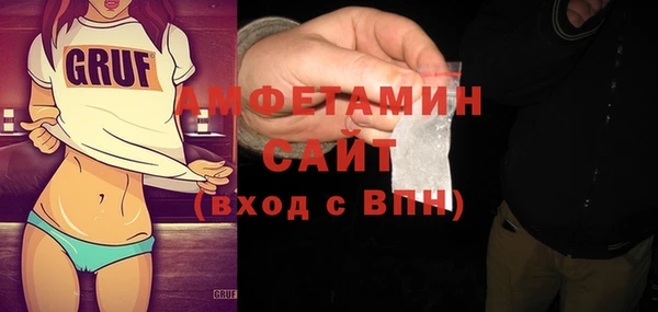 ГАЛЛЮЦИНОГЕННЫЕ ГРИБЫ Белоозёрский