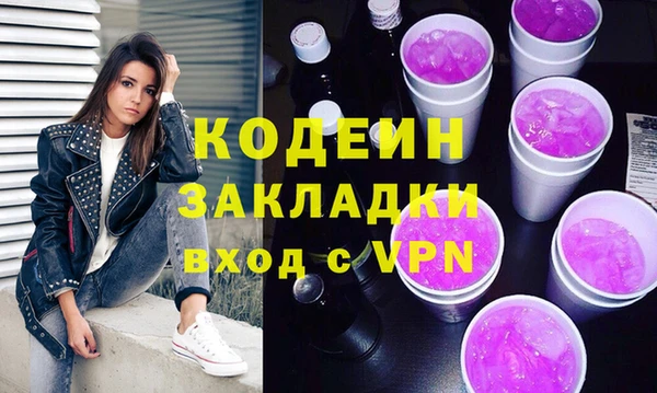 гидра Белокуриха