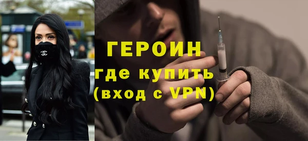 гидра Белокуриха