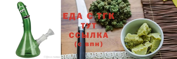 мдма Беломорск