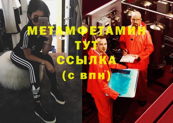 мдма Беломорск