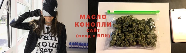 гидра Белокуриха