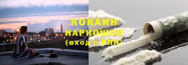 ГАЛЛЮЦИНОГЕННЫЕ ГРИБЫ Белоозёрский