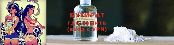 ГАЛЛЮЦИНОГЕННЫЕ ГРИБЫ Белоозёрский