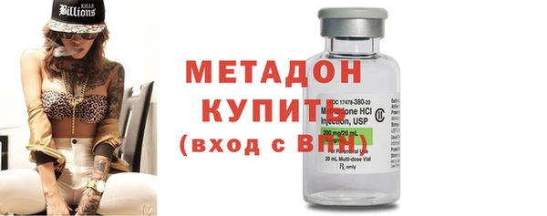гидра Белокуриха