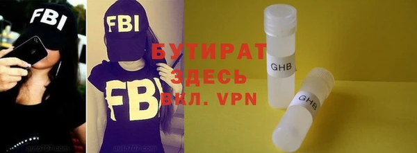 гидра Белокуриха