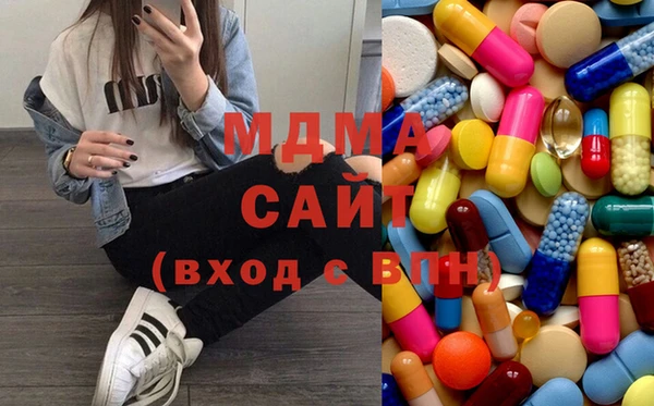 ГАЛЛЮЦИНОГЕННЫЕ ГРИБЫ Белоозёрский