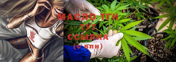 мдма Беломорск