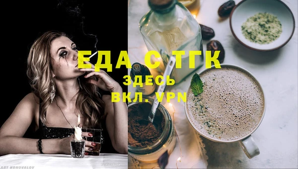 гидра Белокуриха