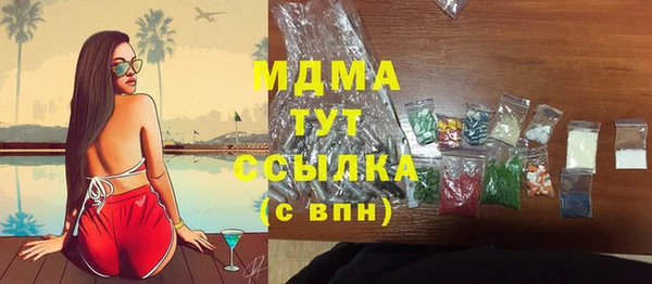 мдма Беломорск