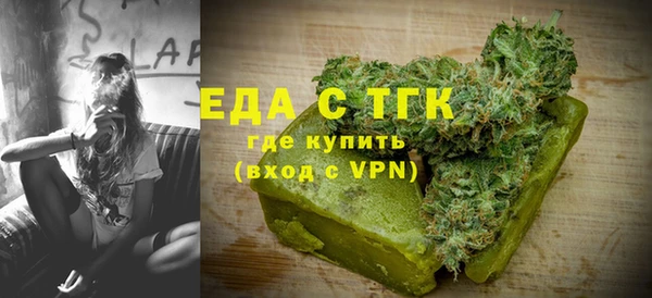 ГАЛЛЮЦИНОГЕННЫЕ ГРИБЫ Белоозёрский