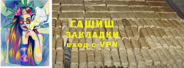ГАЛЛЮЦИНОГЕННЫЕ ГРИБЫ Белоозёрский