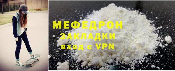 ГАЛЛЮЦИНОГЕННЫЕ ГРИБЫ Белоозёрский