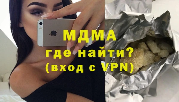 мдма Беломорск