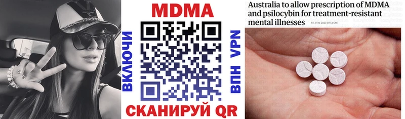 MDMA crystal  shop наркотические препараты  Калининец  наркошоп 