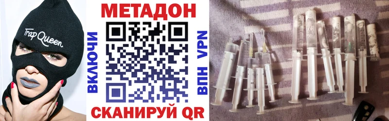 где продают наркотики  Калининец  Метадон кристалл 