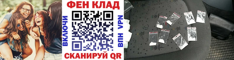 МЕТАМФЕТАМИН винт  дарнет шоп  Калининец 