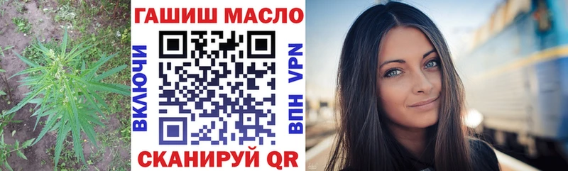 Дистиллят ТГК вейп с тгк  наркота  Калининец 