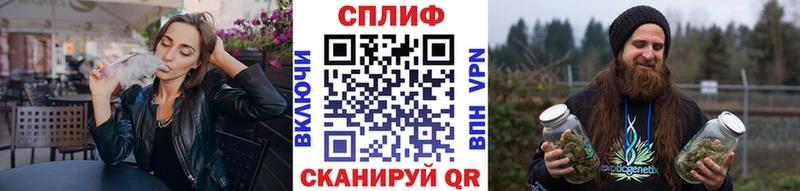 это какой сайт  купить закладку  Калининец  Бошки Шишки индика 